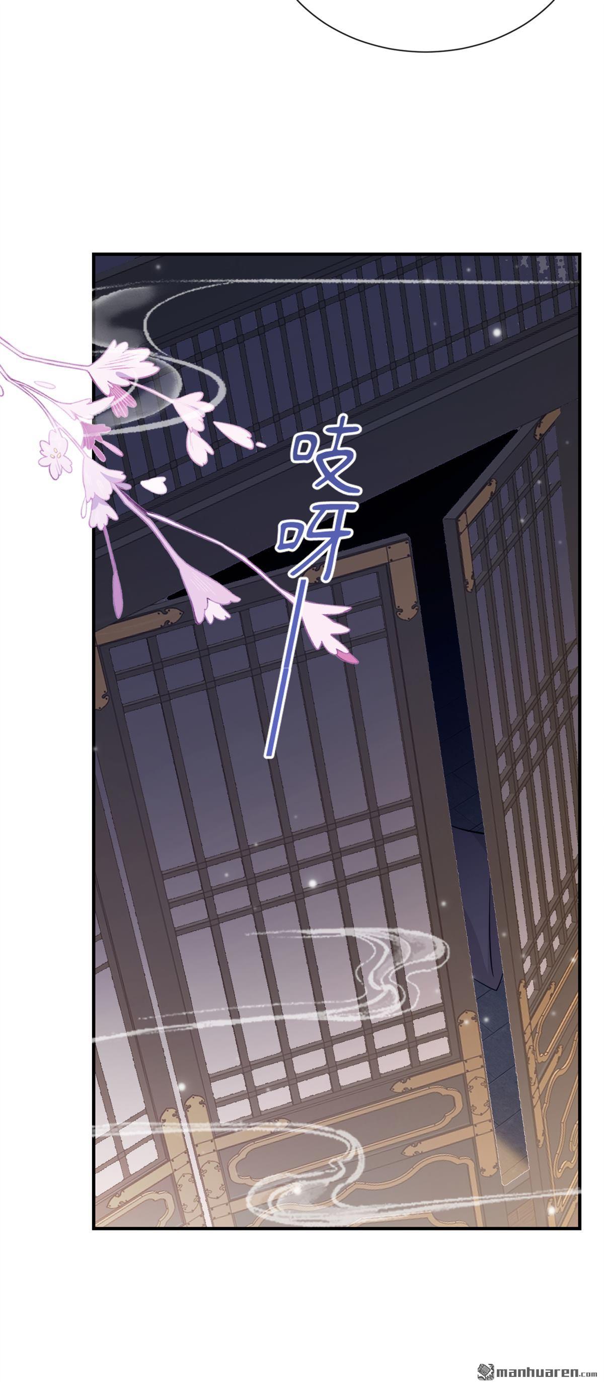 第289回 以心头血入药？-第290话