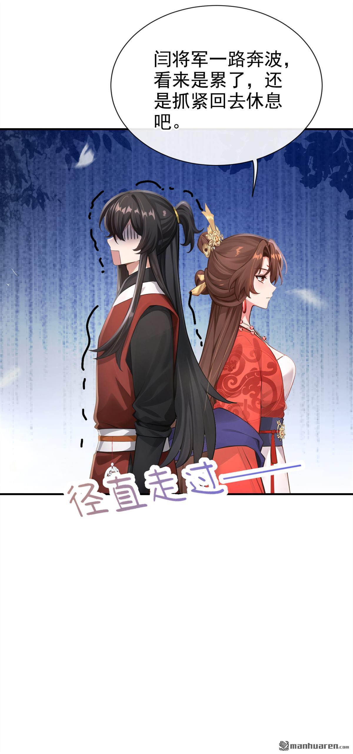 第291回 你是认真的？-第292话