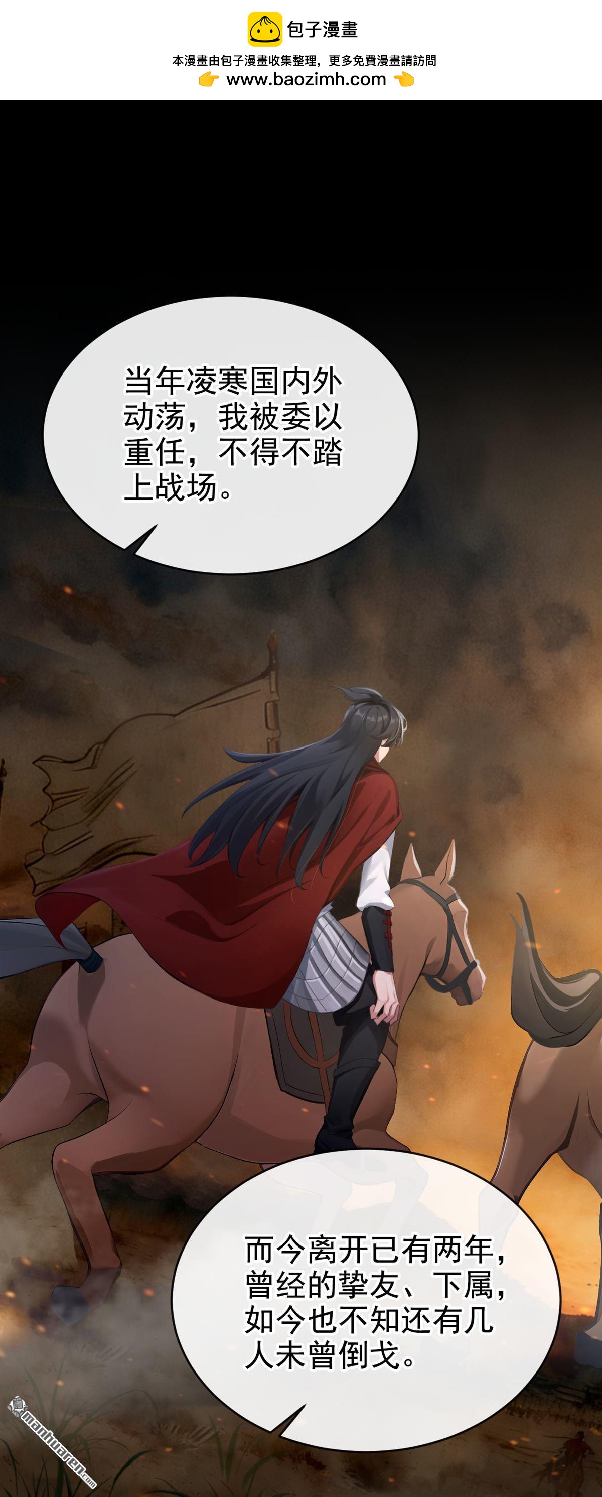 第291回 你是认真的？-第292话