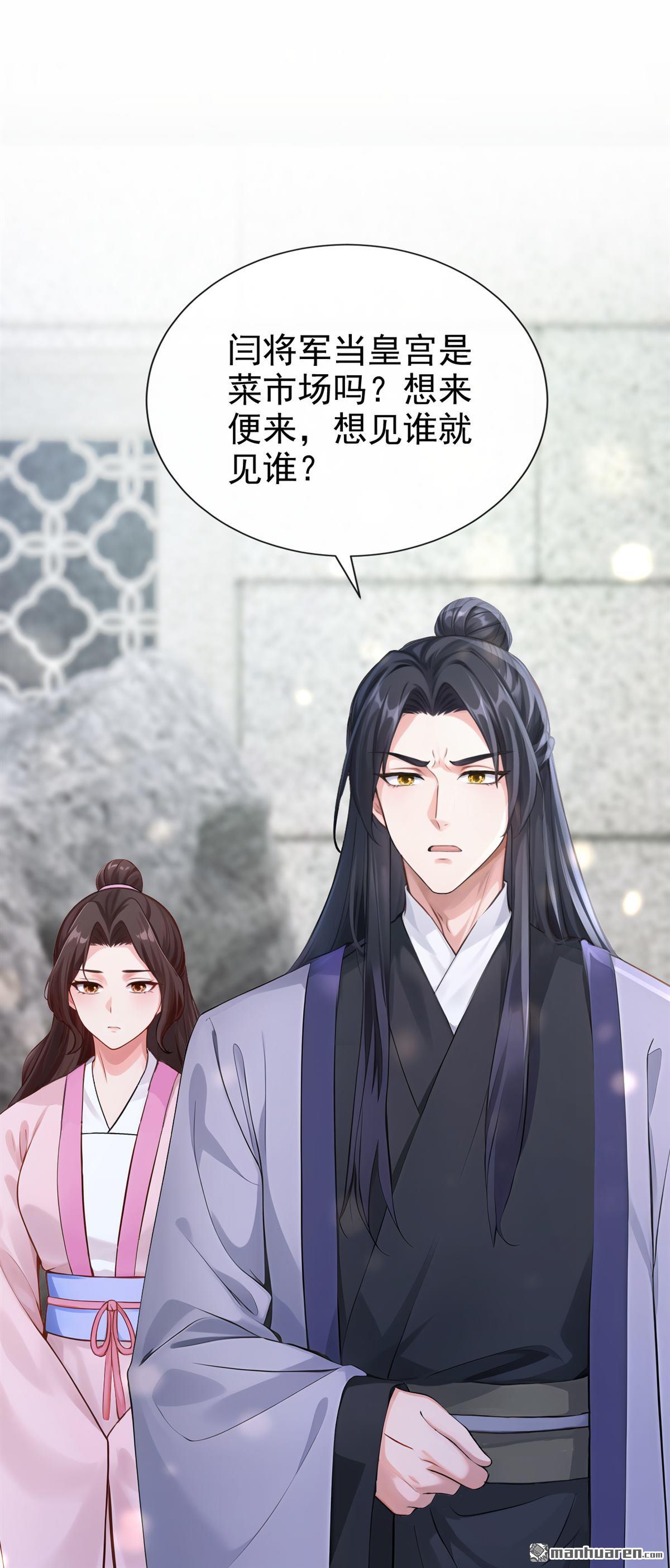 第291回 你是认真的？-第292话