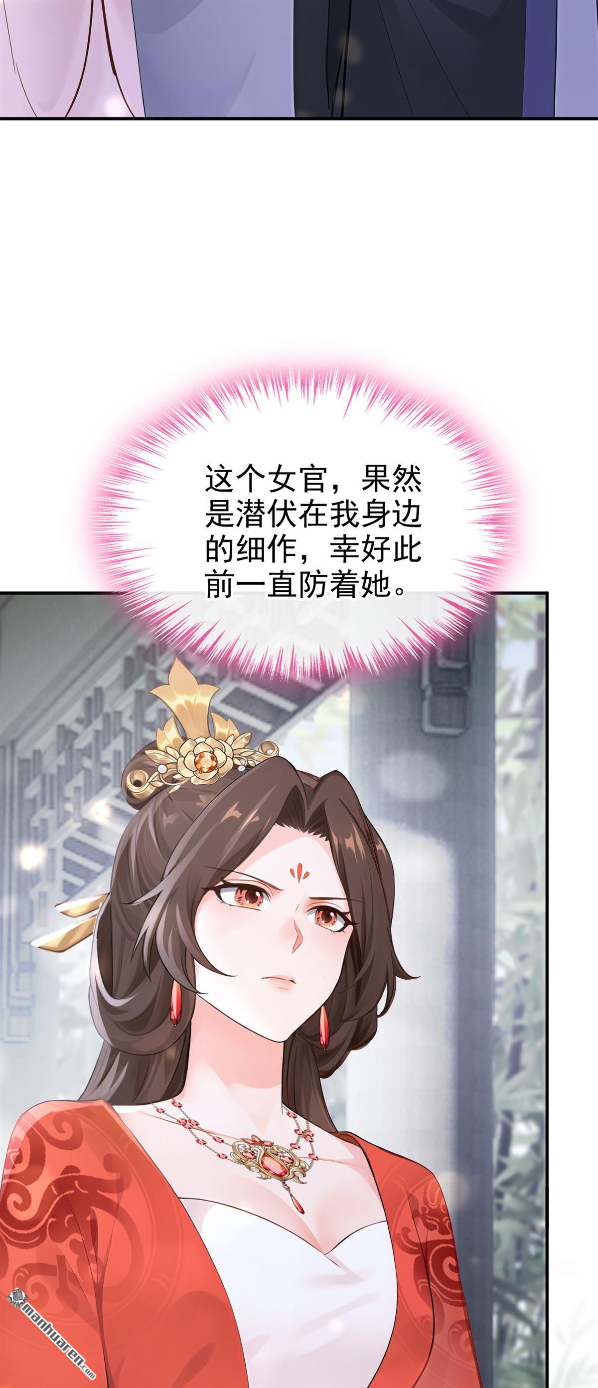 第291回 你是认真的？-第292话