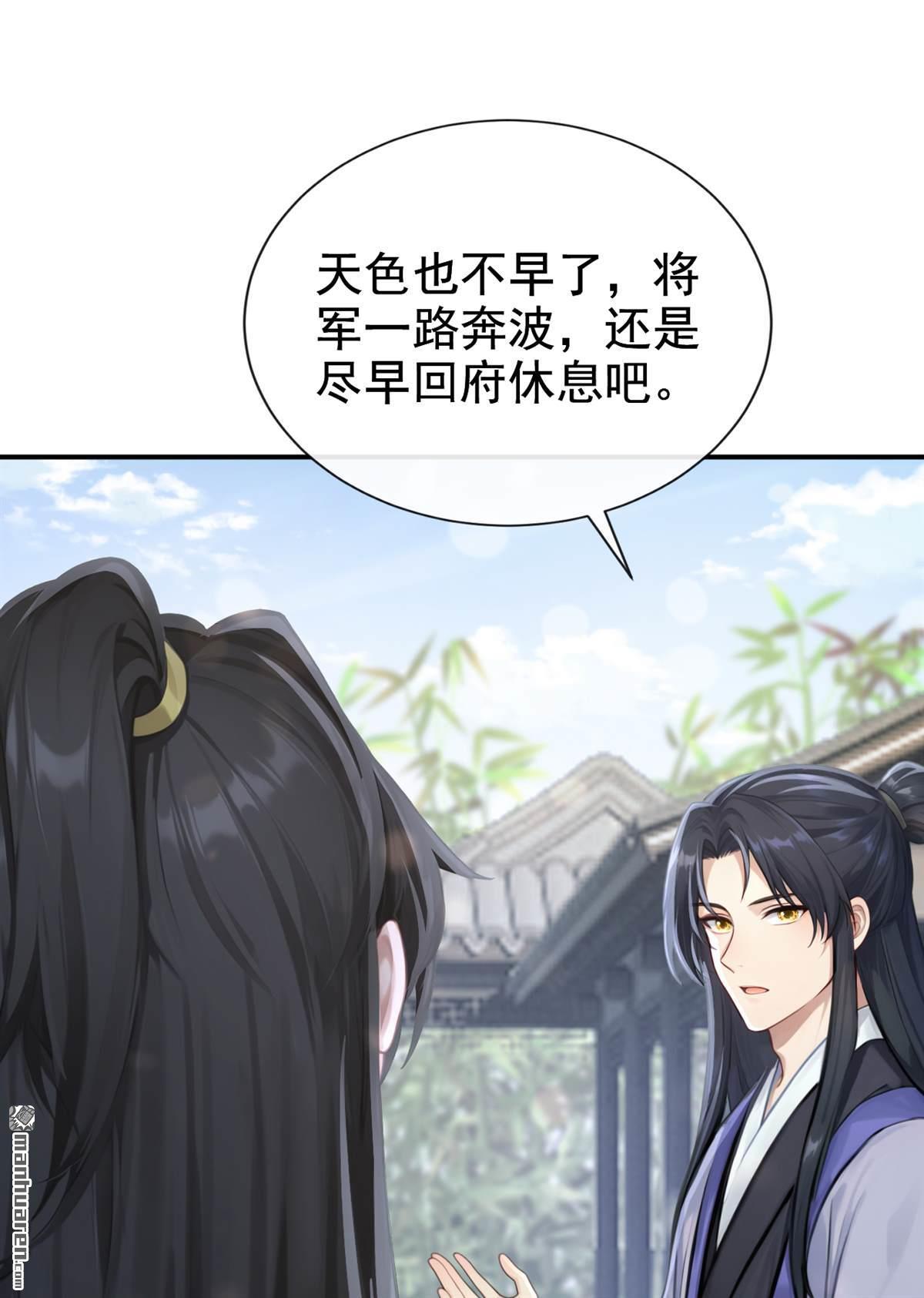 第291回 你是认真的？-第292话