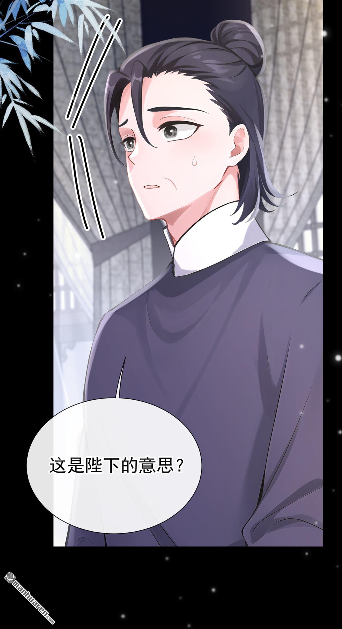 第293回 紫饶国来访-第294话