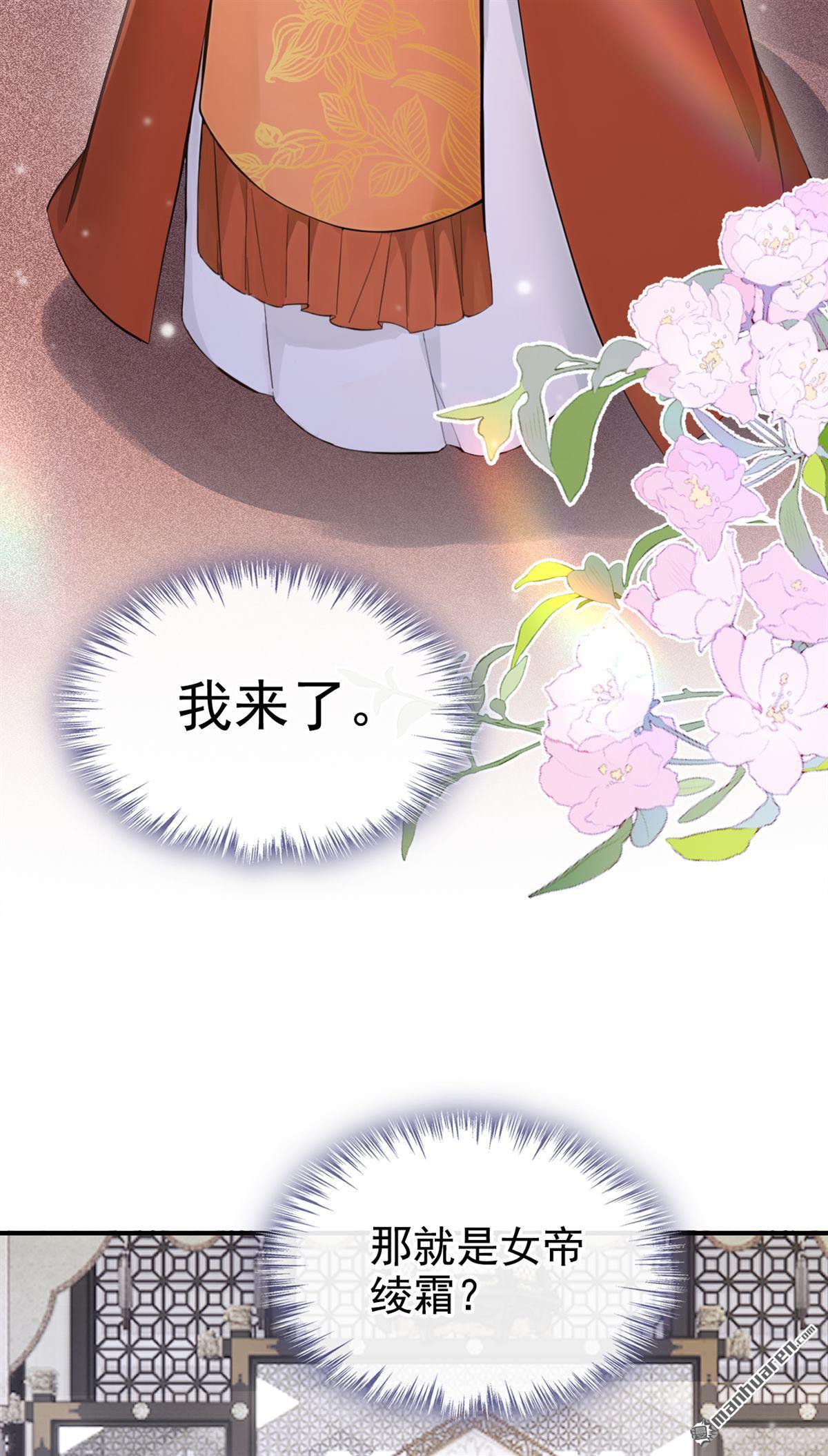 第293回 紫饶国来访-第294话