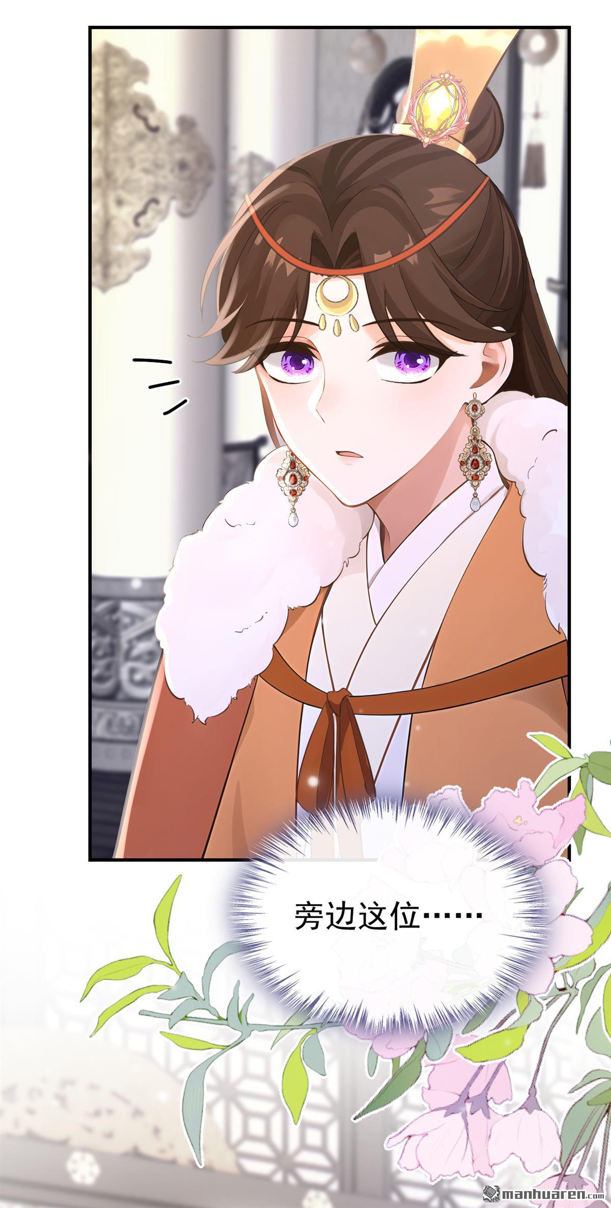 第293回 紫饶国来访-第294话