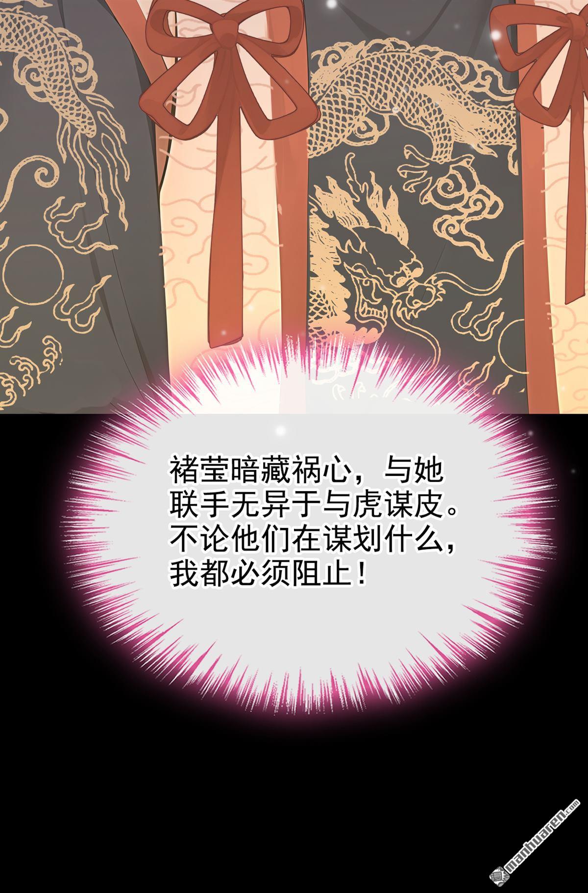 第293回 紫饶国来访-第294话