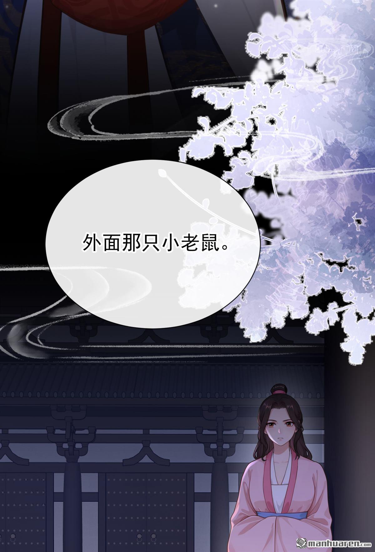 第293回 紫饶国来访-第294话