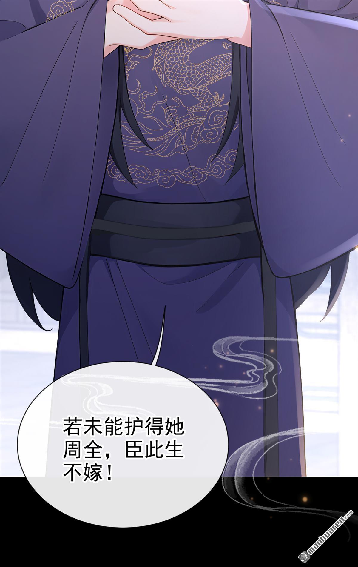 第295回 陛下英明！-第296话