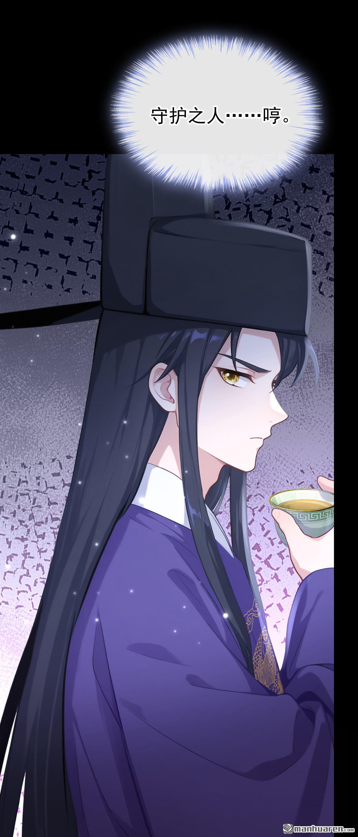 第295回 陛下英明！-第296话
