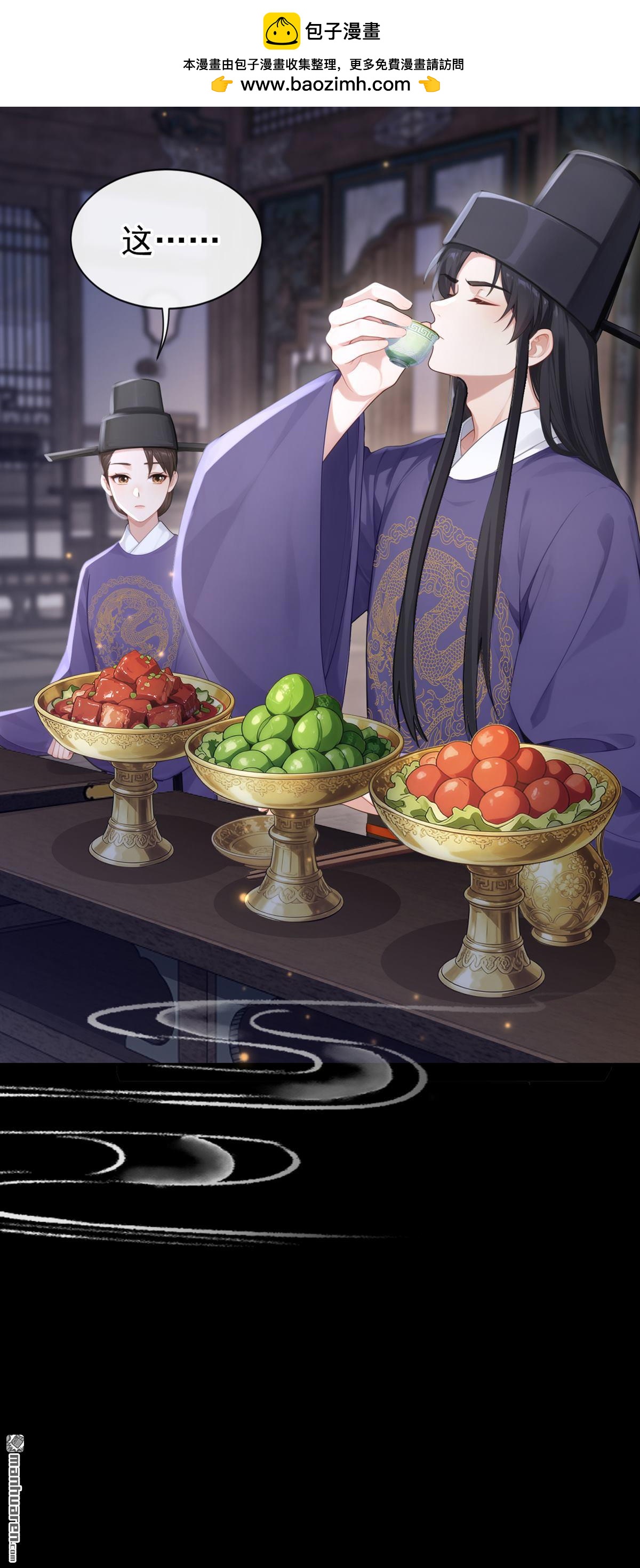 第295回 陛下英明！-第296话
