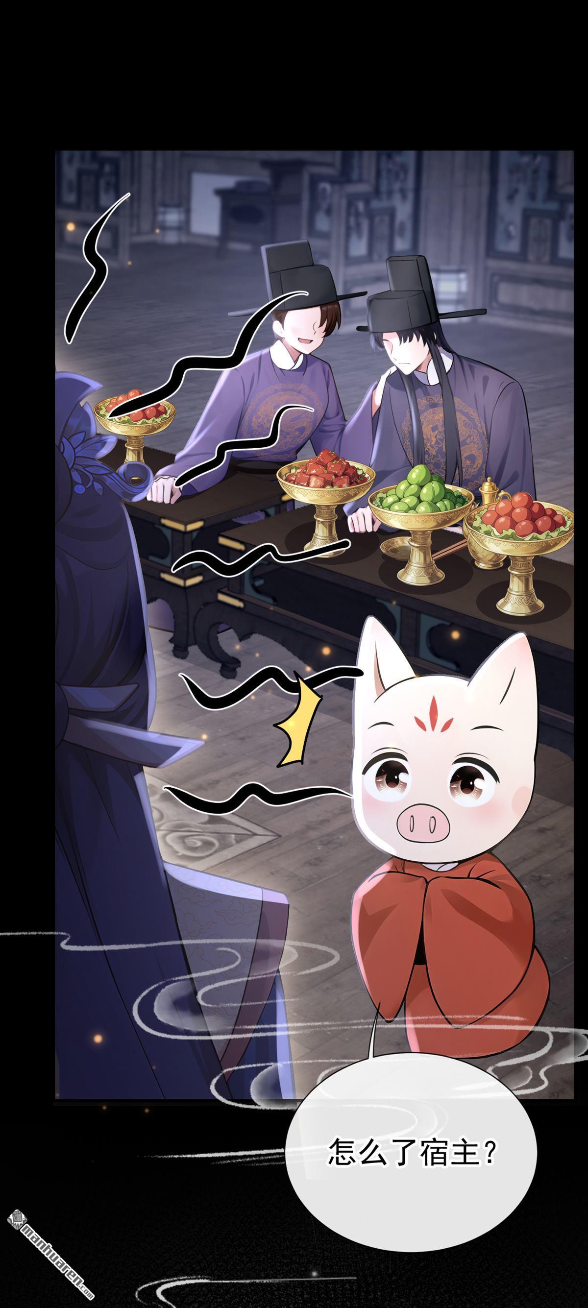 第295回 陛下英明！-第296话