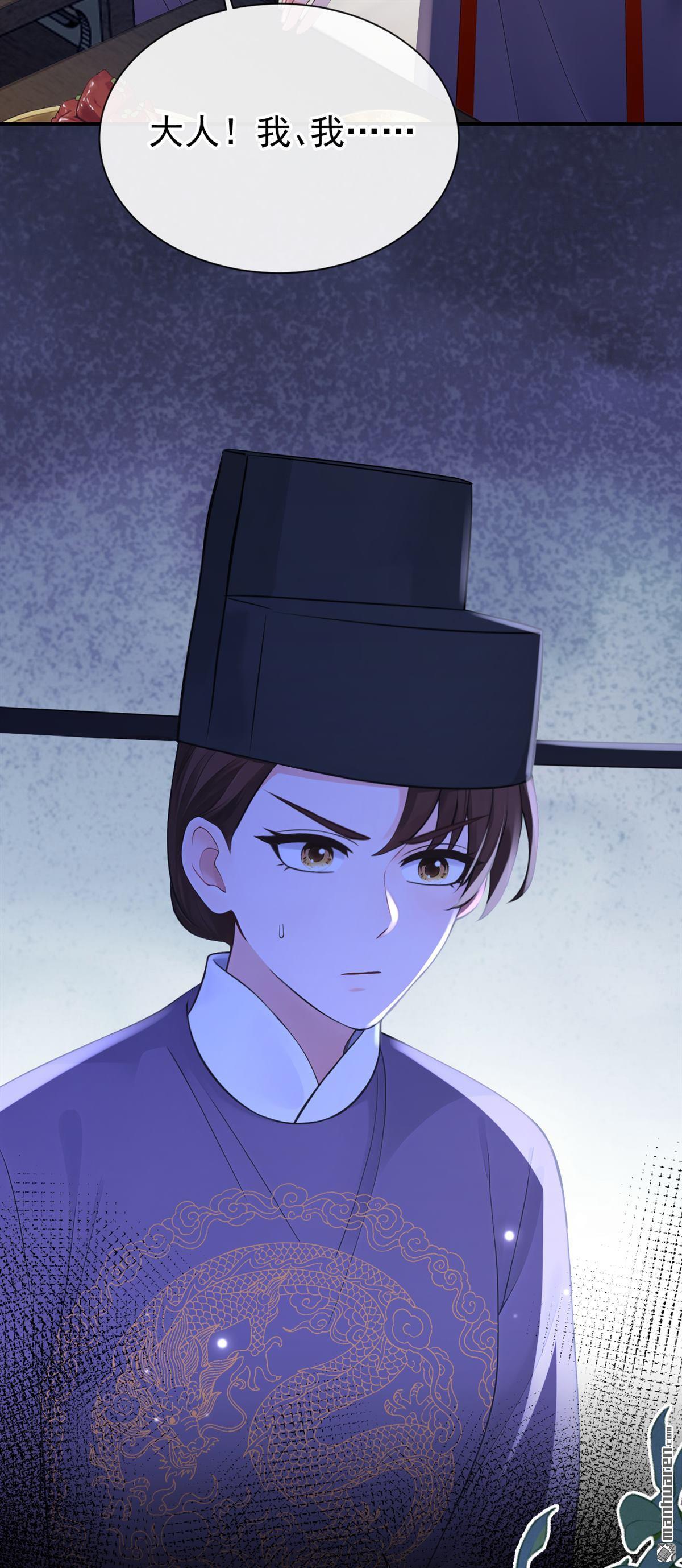 第295回 陛下英明！-第296话