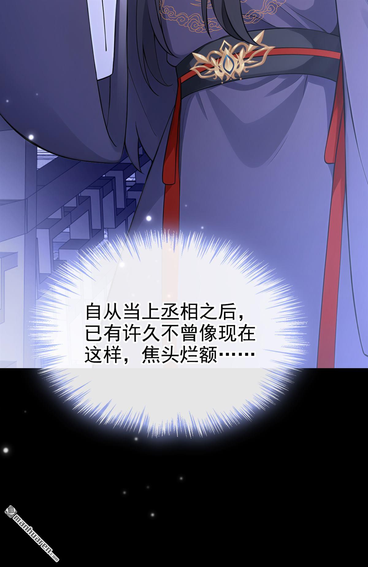 第295回 陛下英明！-第296话