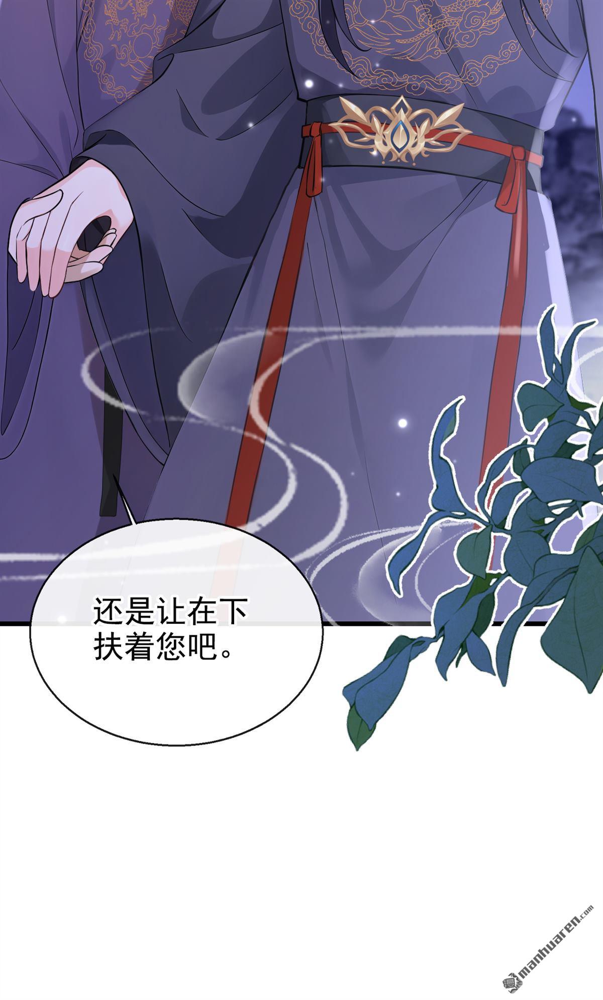 第295回 陛下英明！-第296话