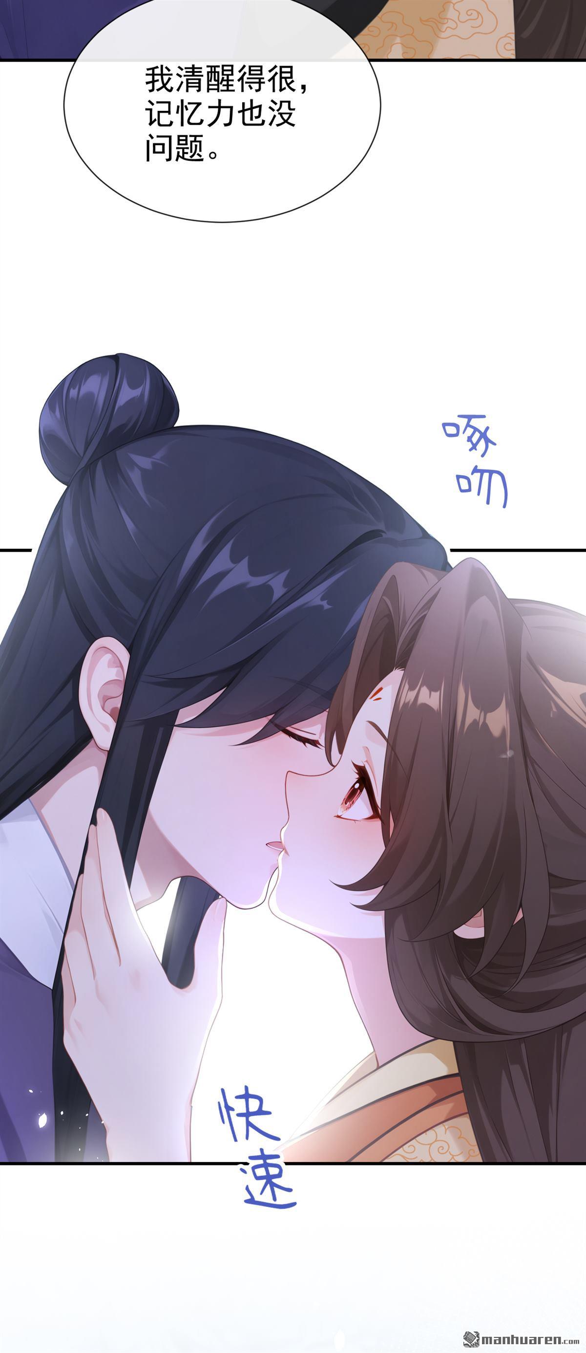 第297回 休想逃离我的掌控！-第298话