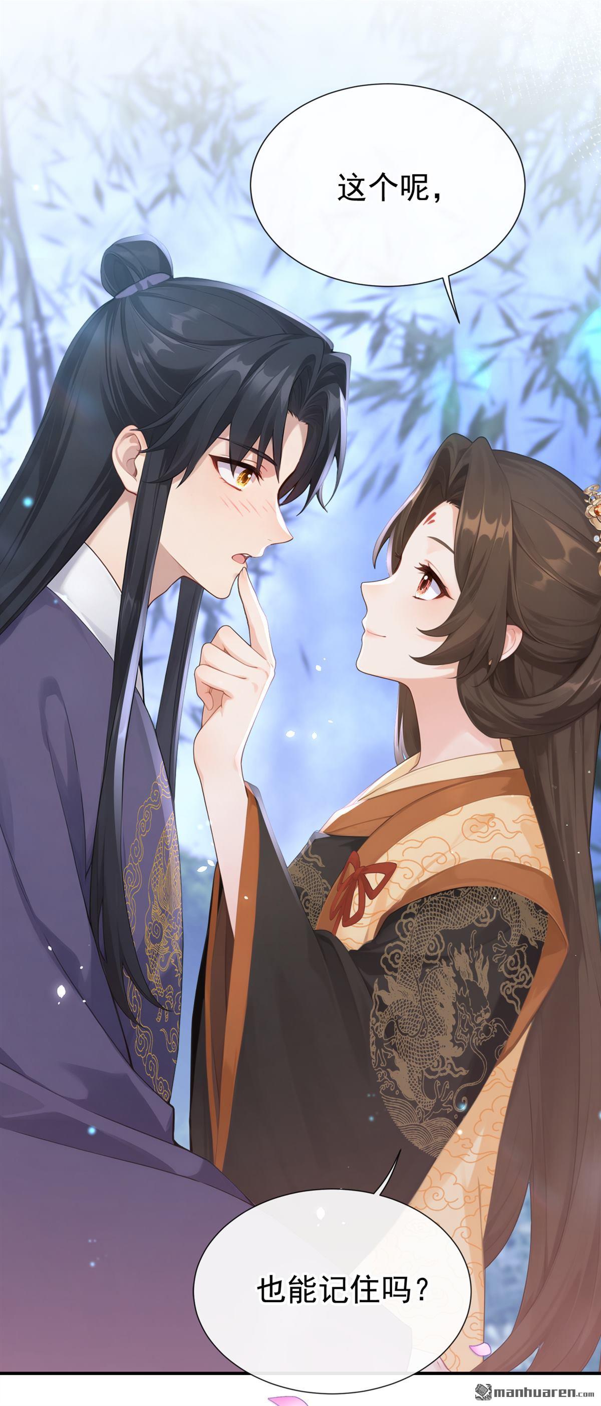 第297回 休想逃离我的掌控！-第298话