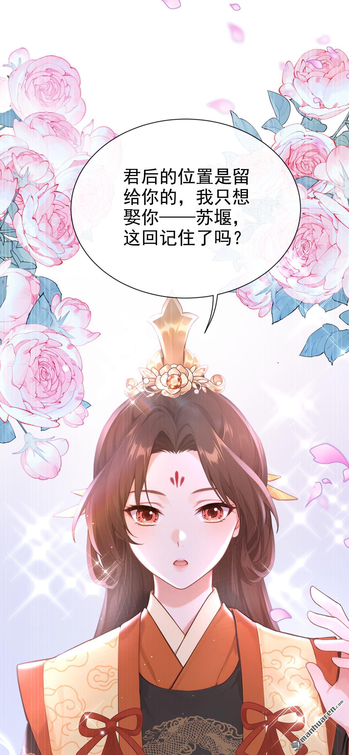 第297回 休想逃离我的掌控！-第298话