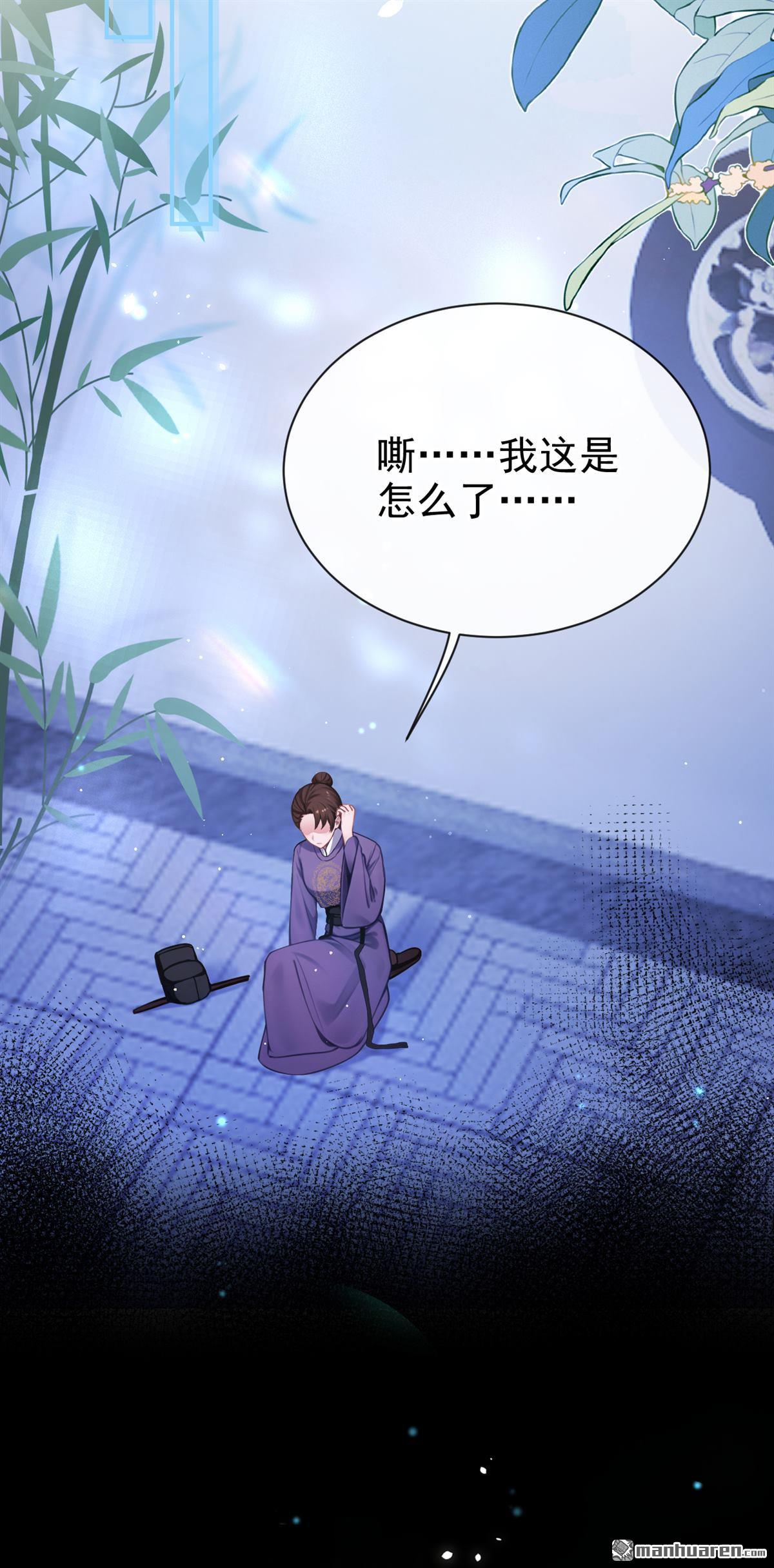 第297回 休想逃离我的掌控！-第298话