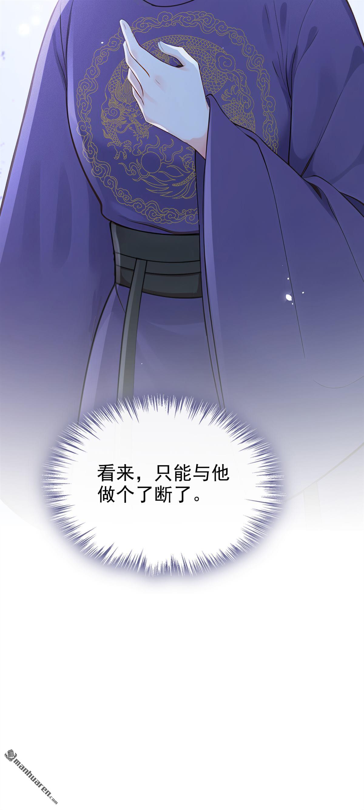 第297回 休想逃离我的掌控！-第298话