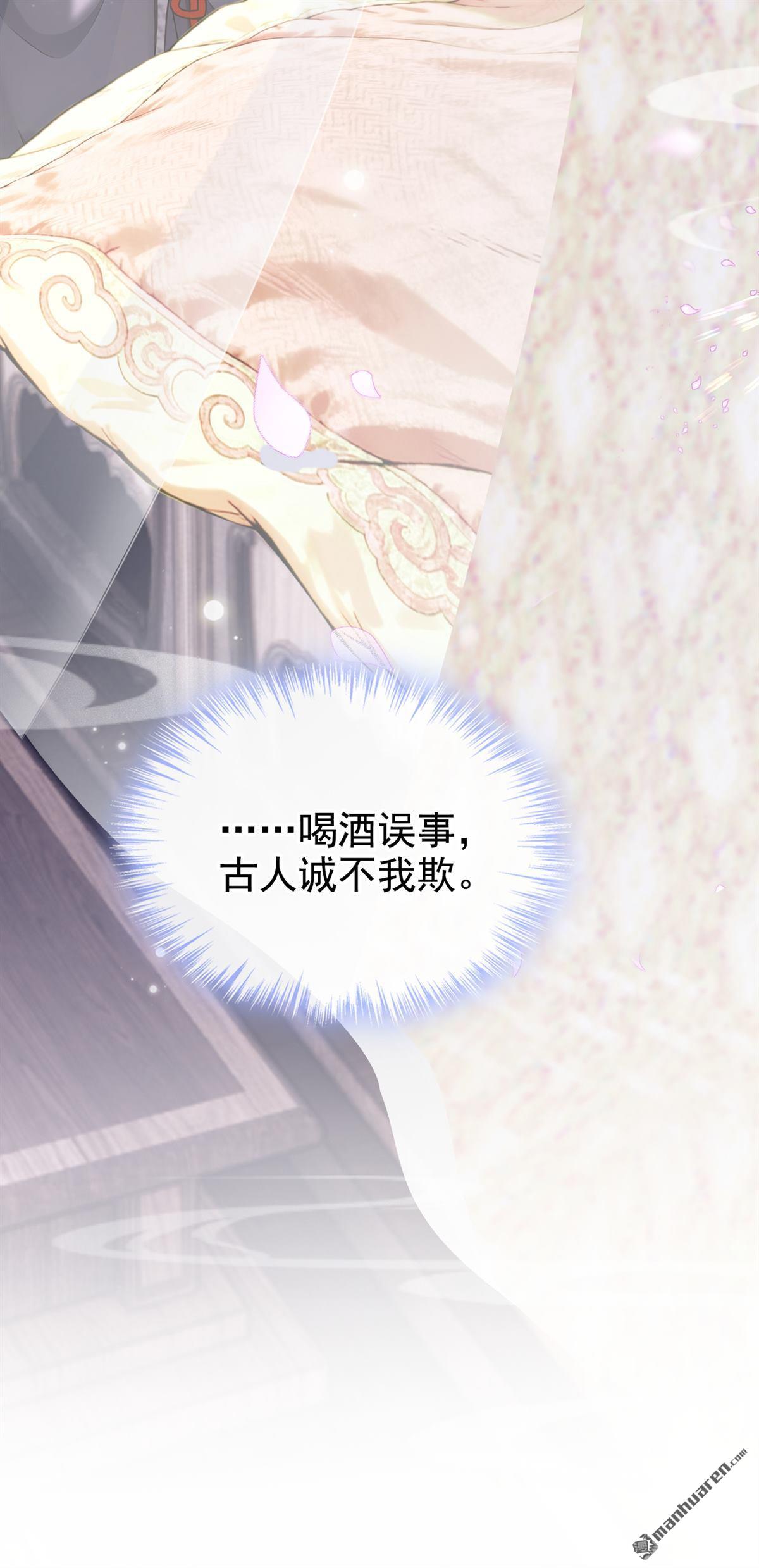 第297回 休想逃离我的掌控！-第298话