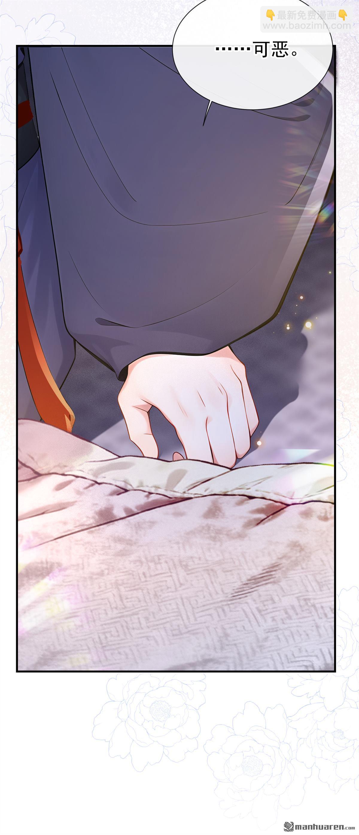 第297回 休想逃离我的掌控！-第298话
