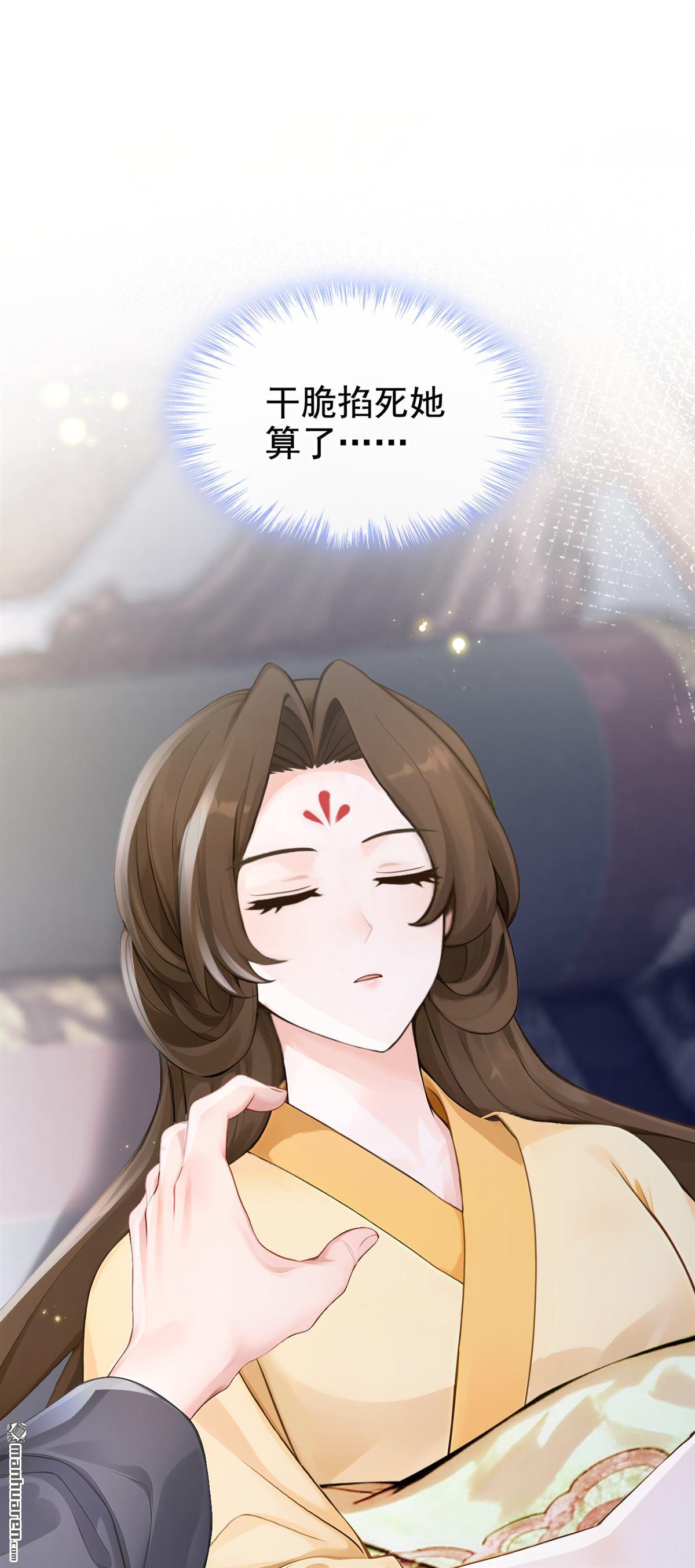第297回 休想逃离我的掌控！-第298话