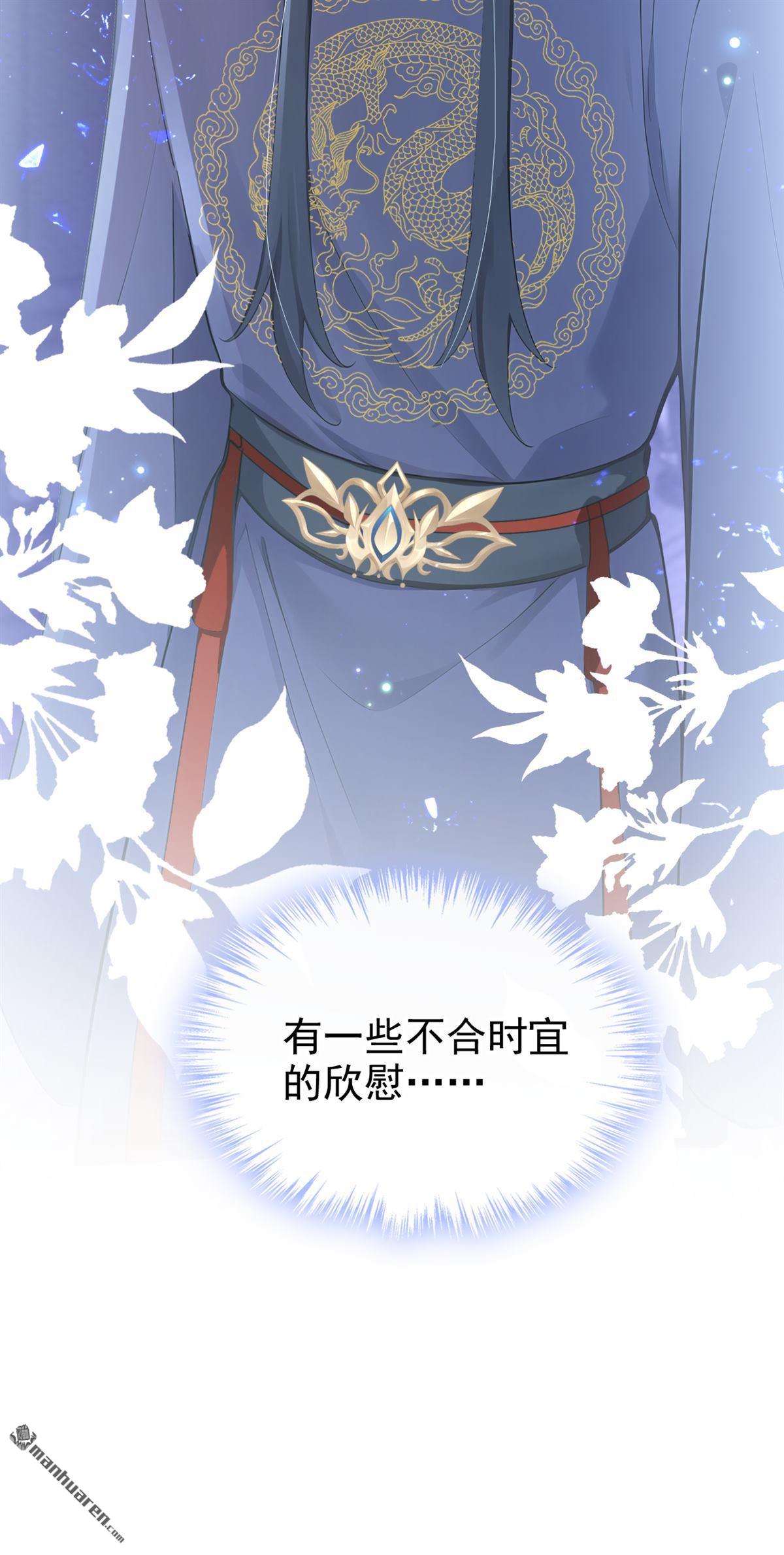 第297回 休想逃离我的掌控！-第298话