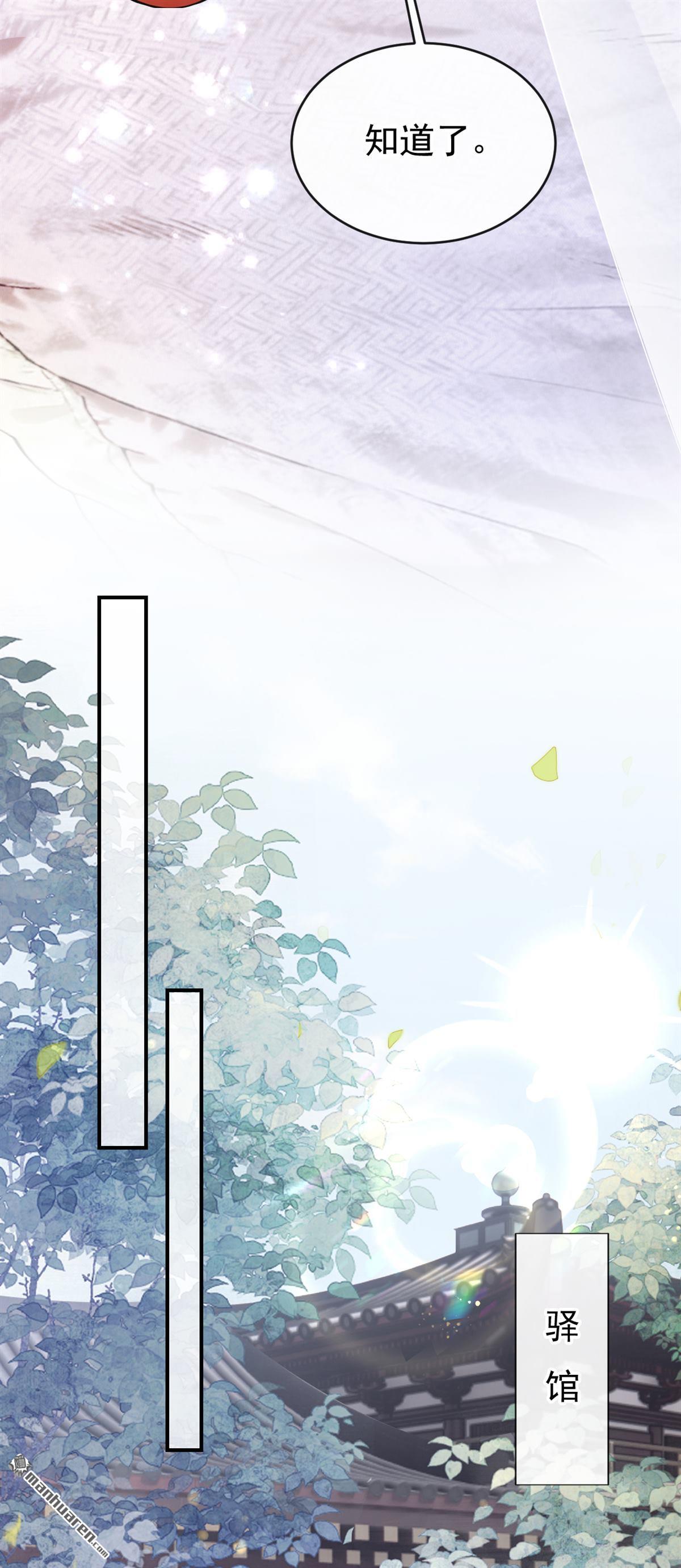 第297回 休想逃离我的掌控！-第298话