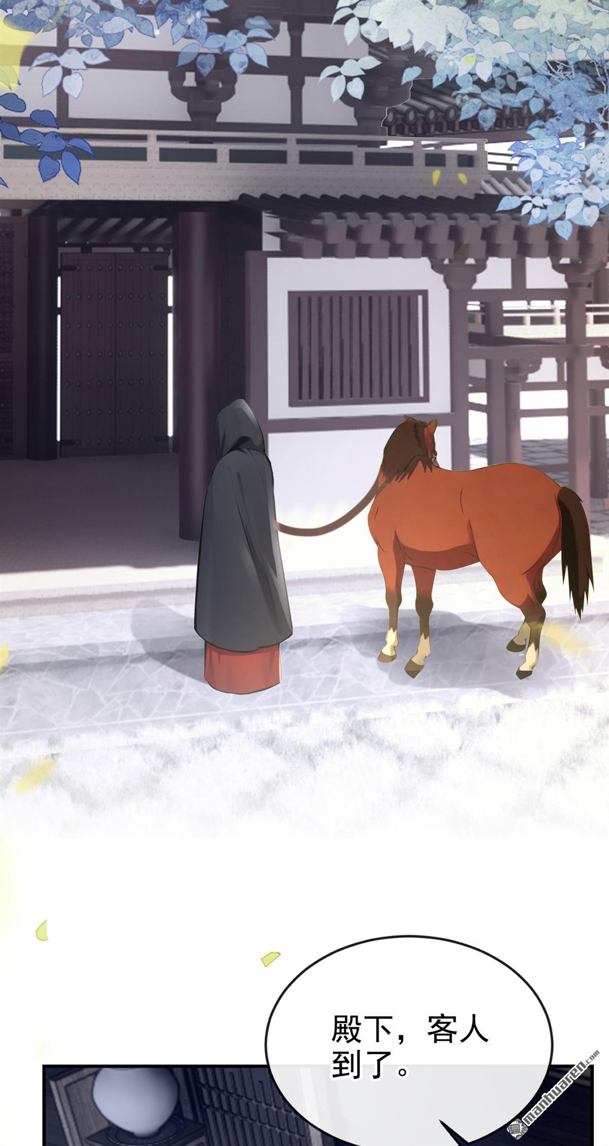 第297回 休想逃离我的掌控！-第298话