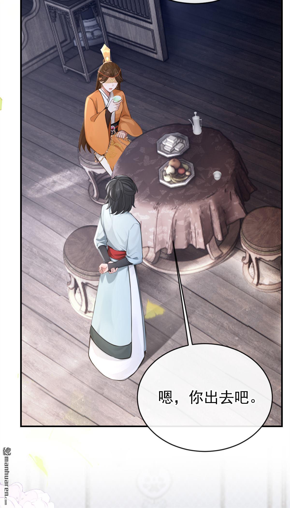 第297回 休想逃离我的掌控！-第298话