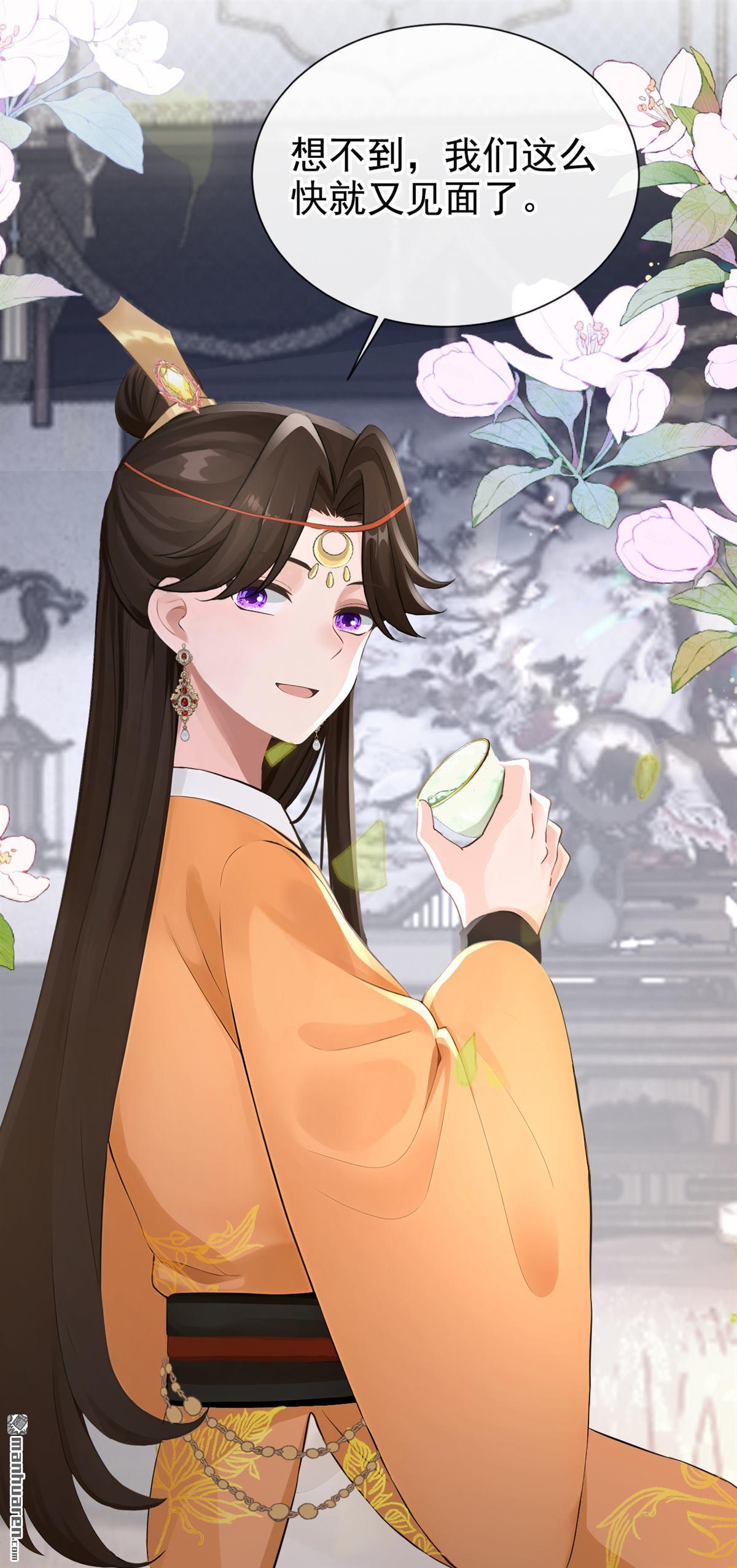 第297回 休想逃离我的掌控！-第298话