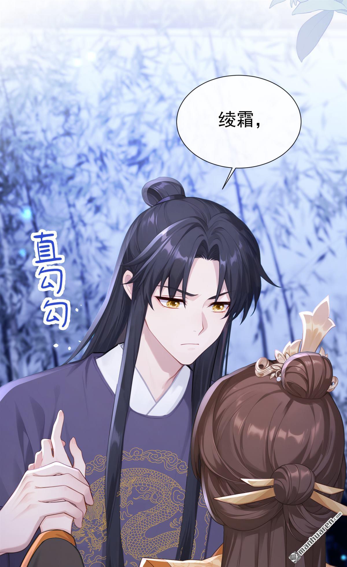 第297回 休想逃离我的掌控！-第298话