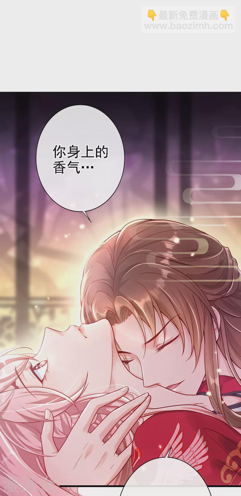 第3话 胆大包天的臭小子(1/2)-第4话
