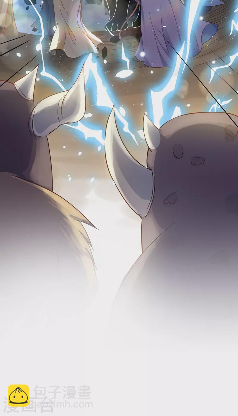 第3话 胆大包天的臭小子(1/2)-第4话