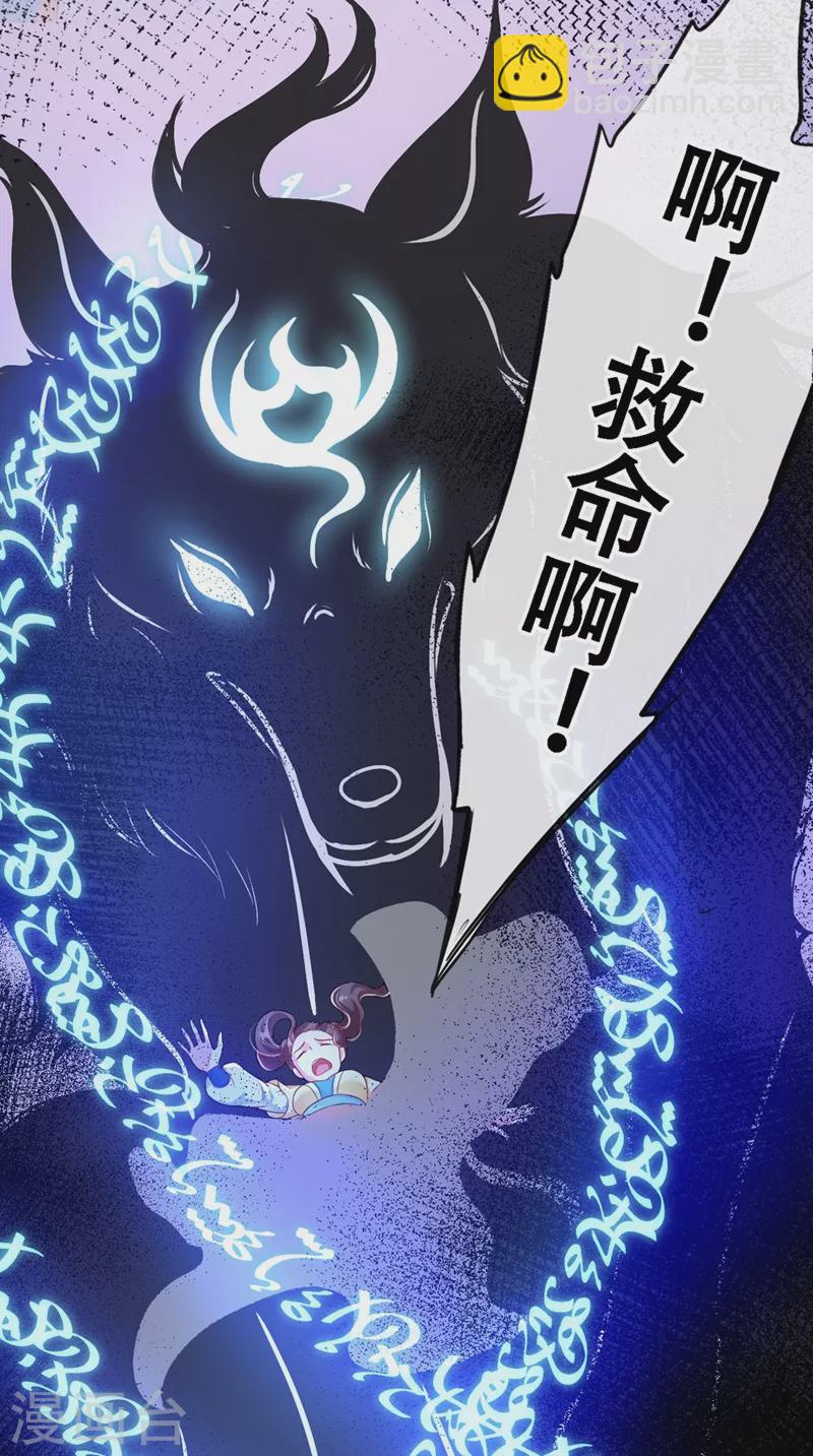 第3话 胆大包天的臭小子(1/2)-第4话