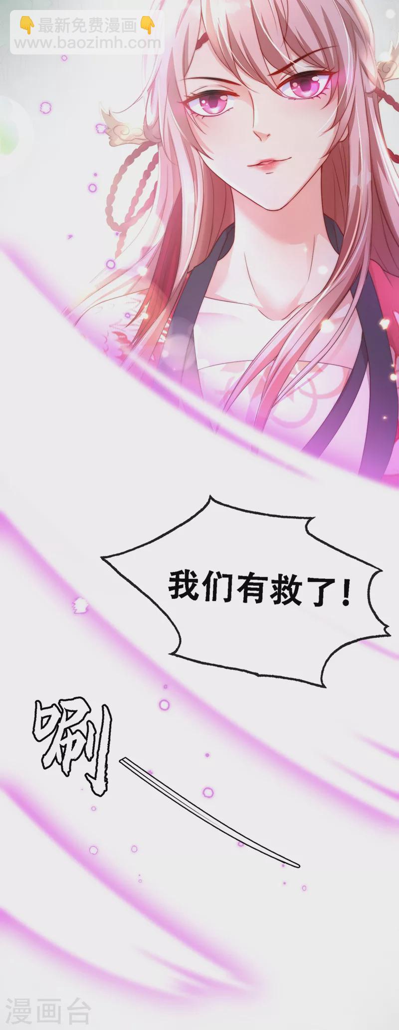 第3话 胆大包天的臭小子(1/2)-第4话