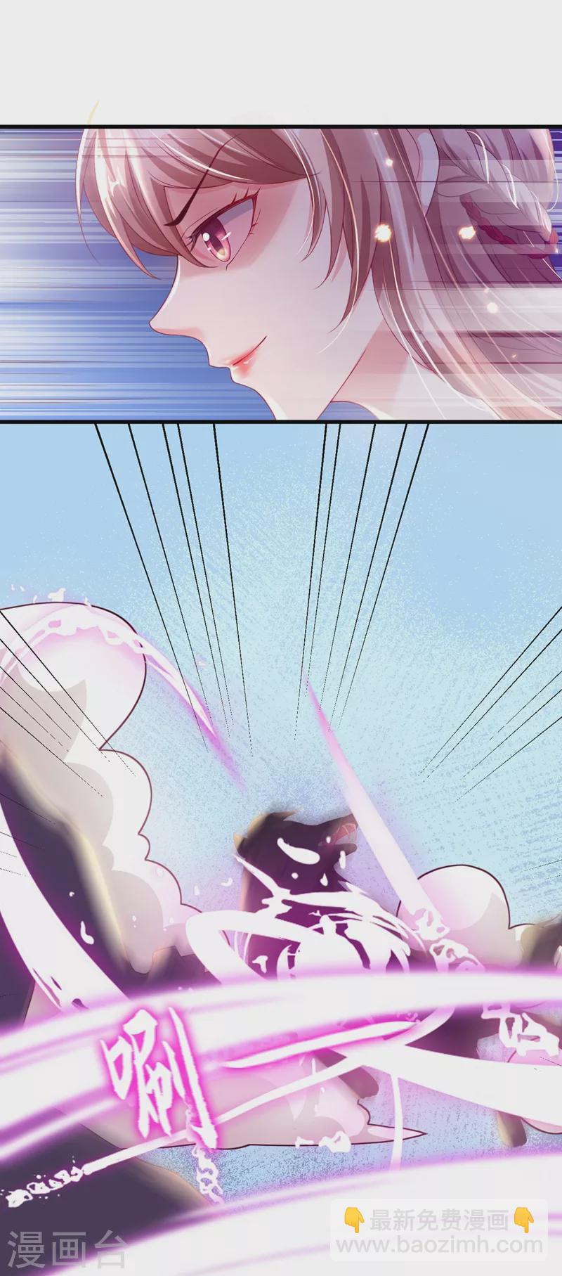 第3话 胆大包天的臭小子(1/2)-第4话