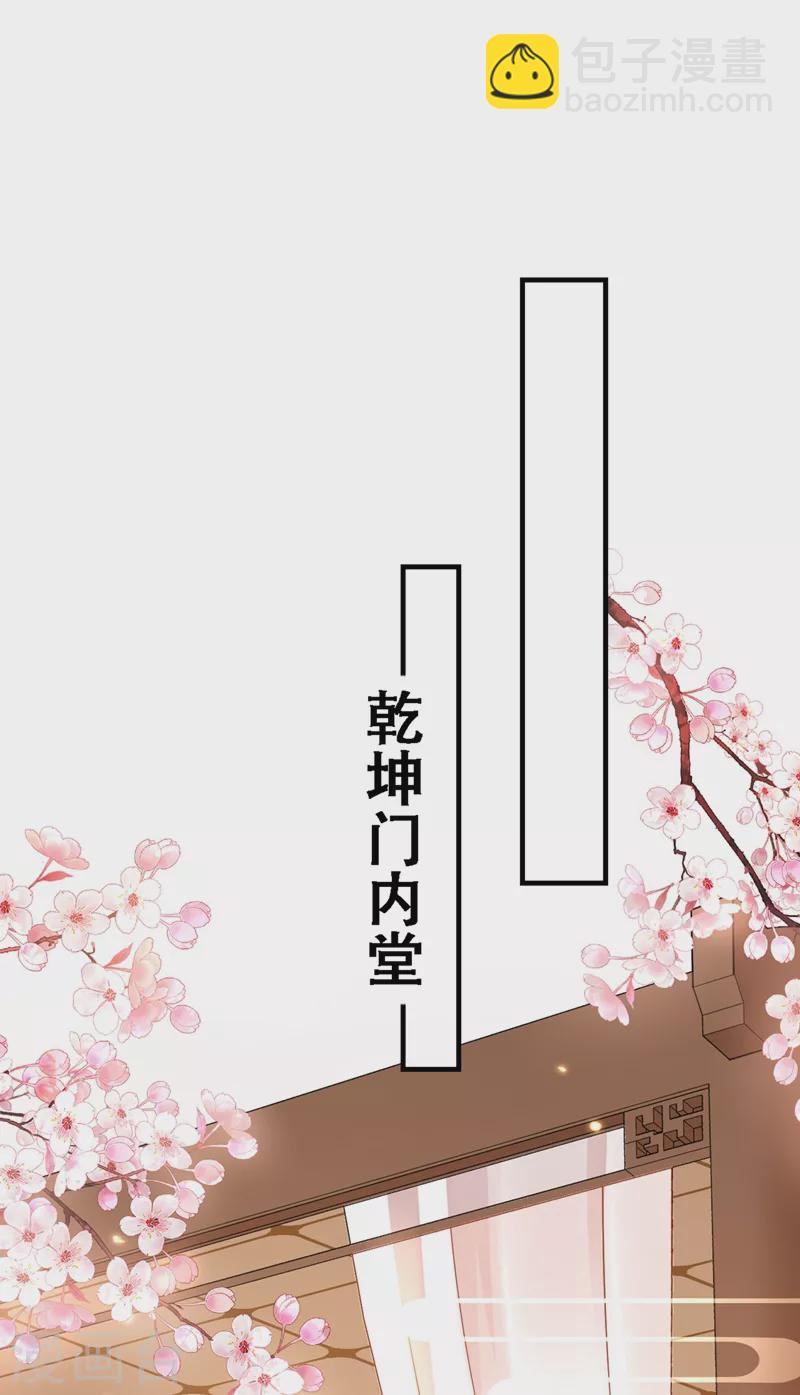 第3话 胆大包天的臭小子(1/2)-第4话