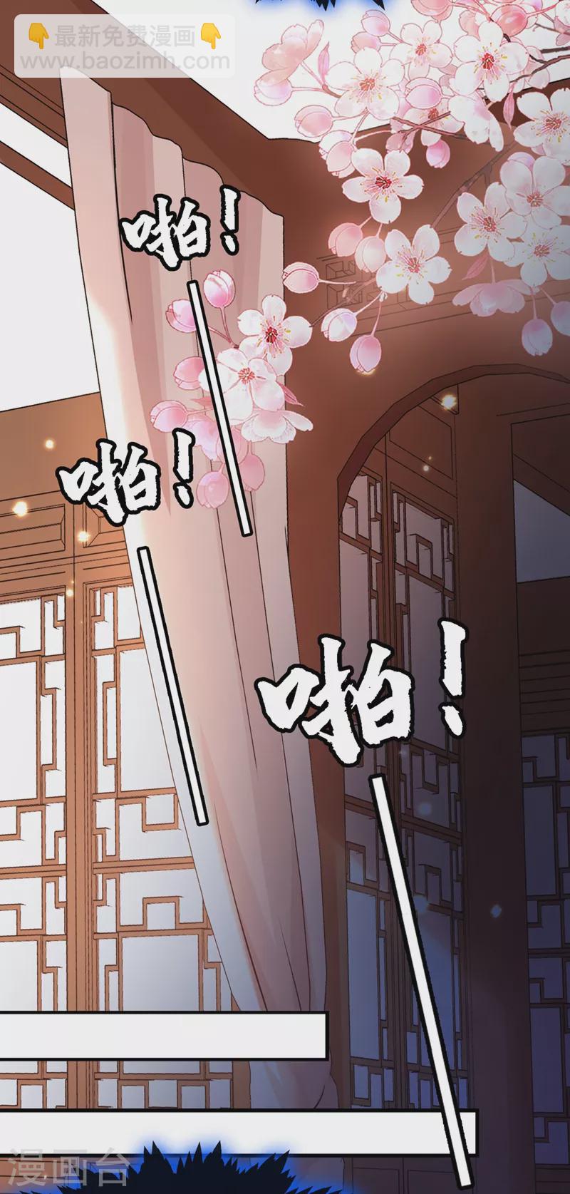 第3话 胆大包天的臭小子(1/2)-第4话