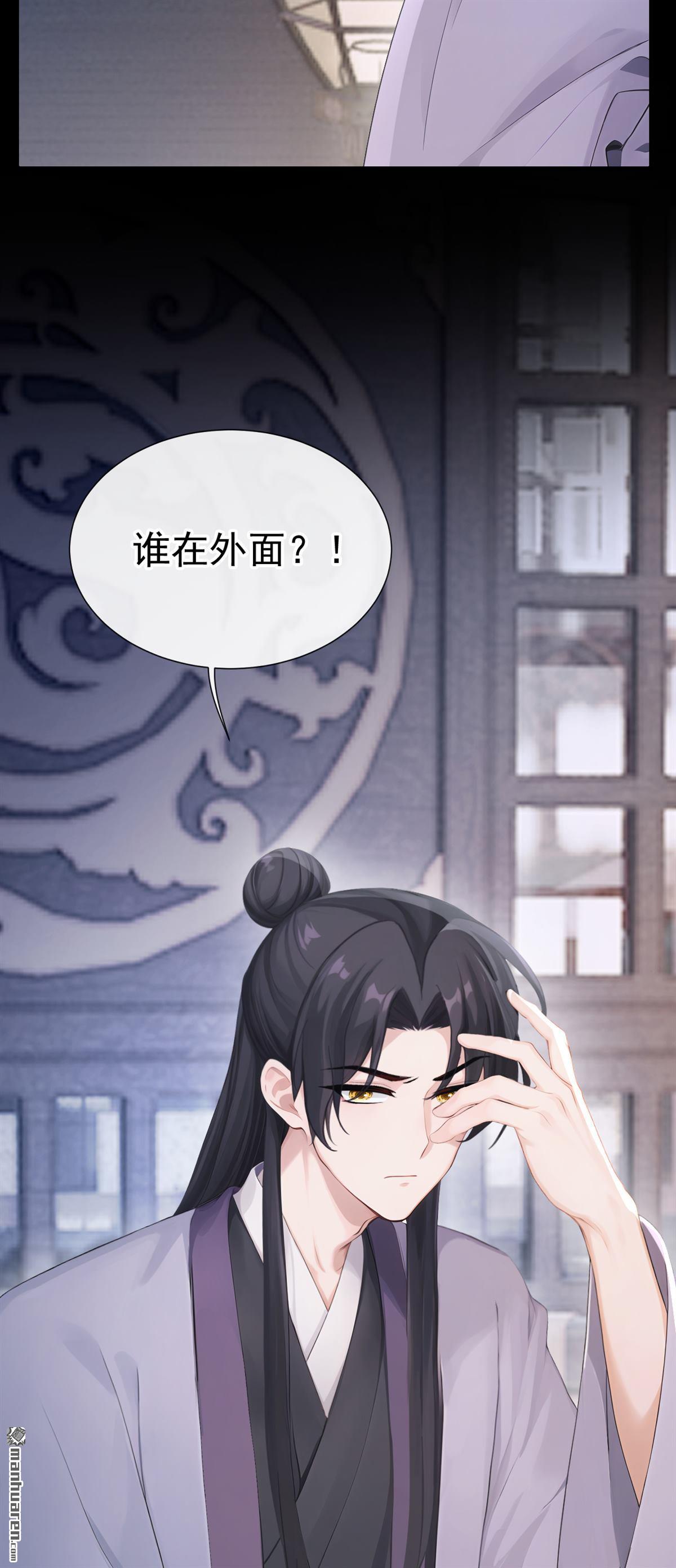 第299回 你这是什么反应？-第300话