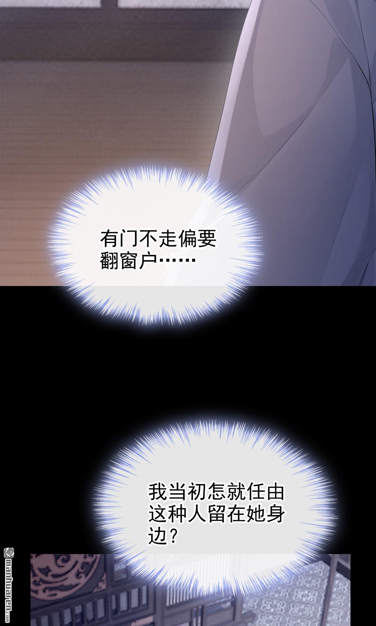 第299回 你这是什么反应？-第300话