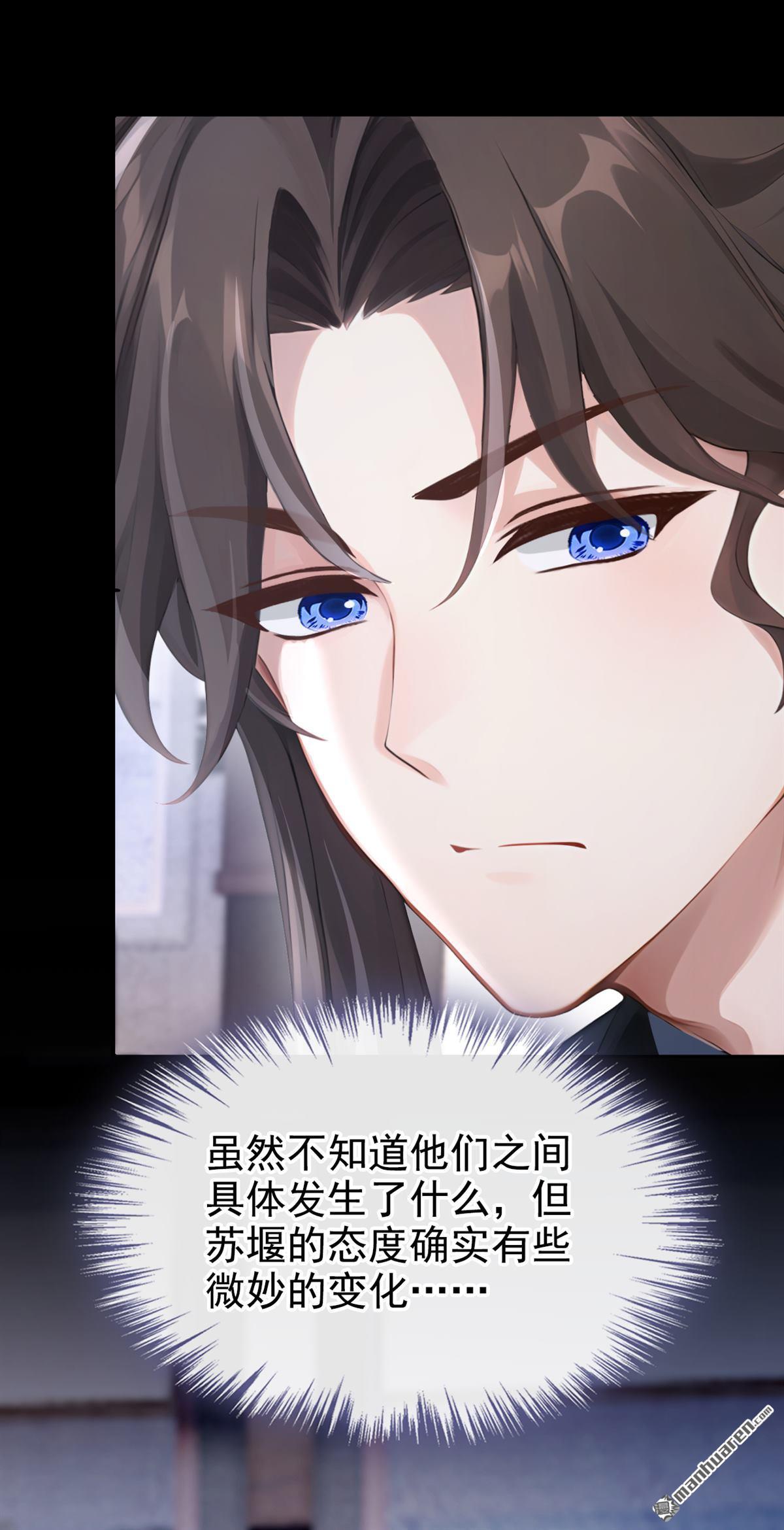 第299回 你这是什么反应？-第300话