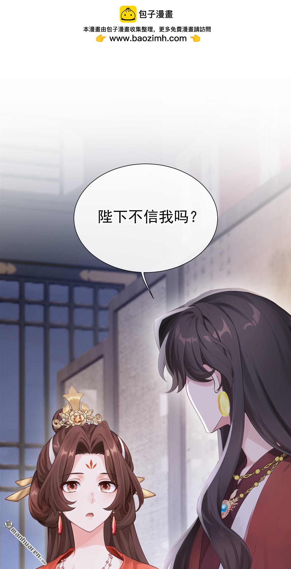 第299回 你这是什么反应？-第300话