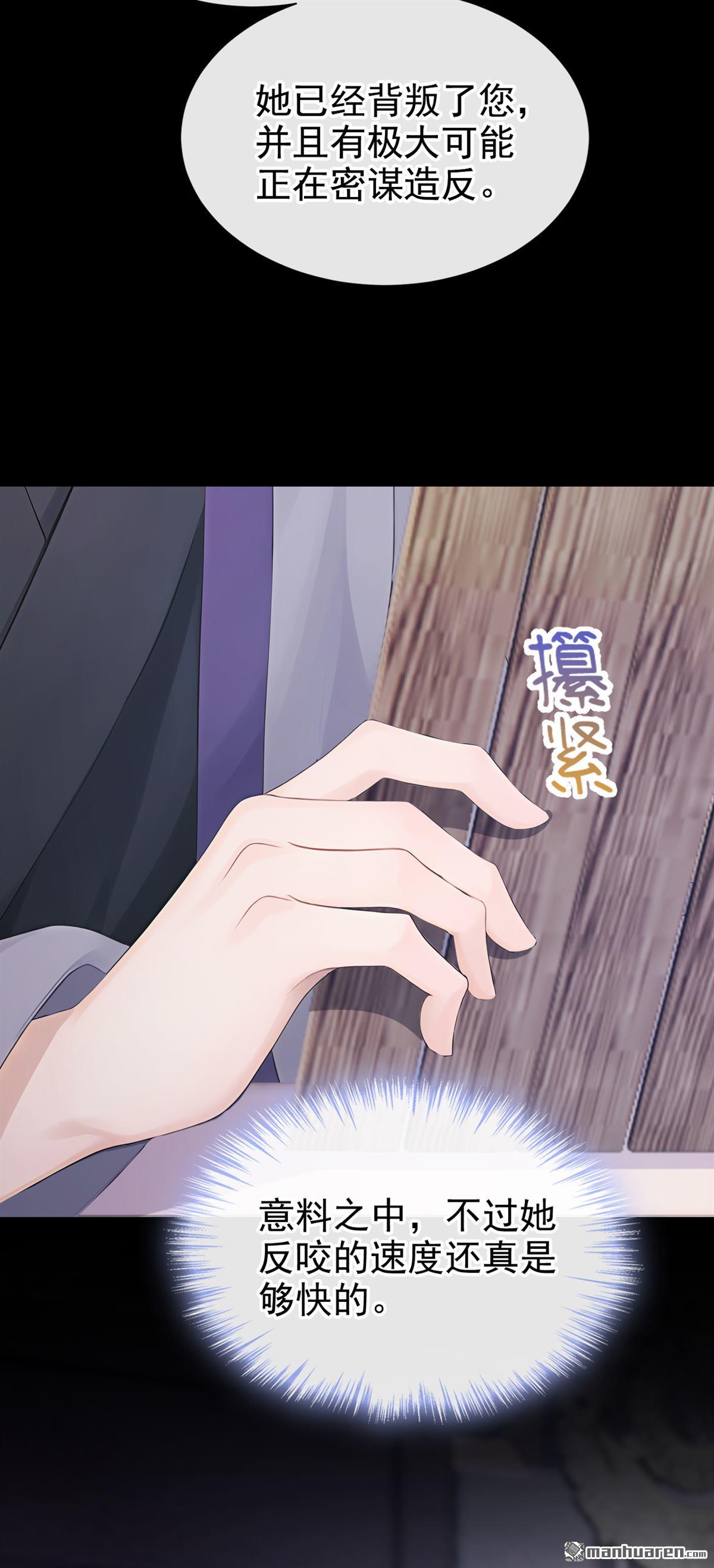 第299回 你这是什么反应？-第300话