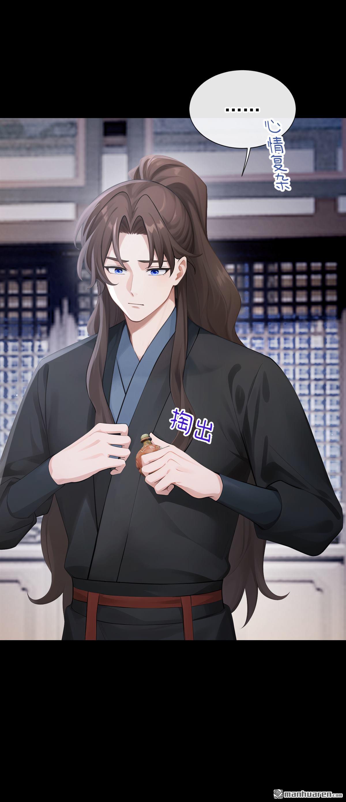 第299回 你这是什么反应？-第300话