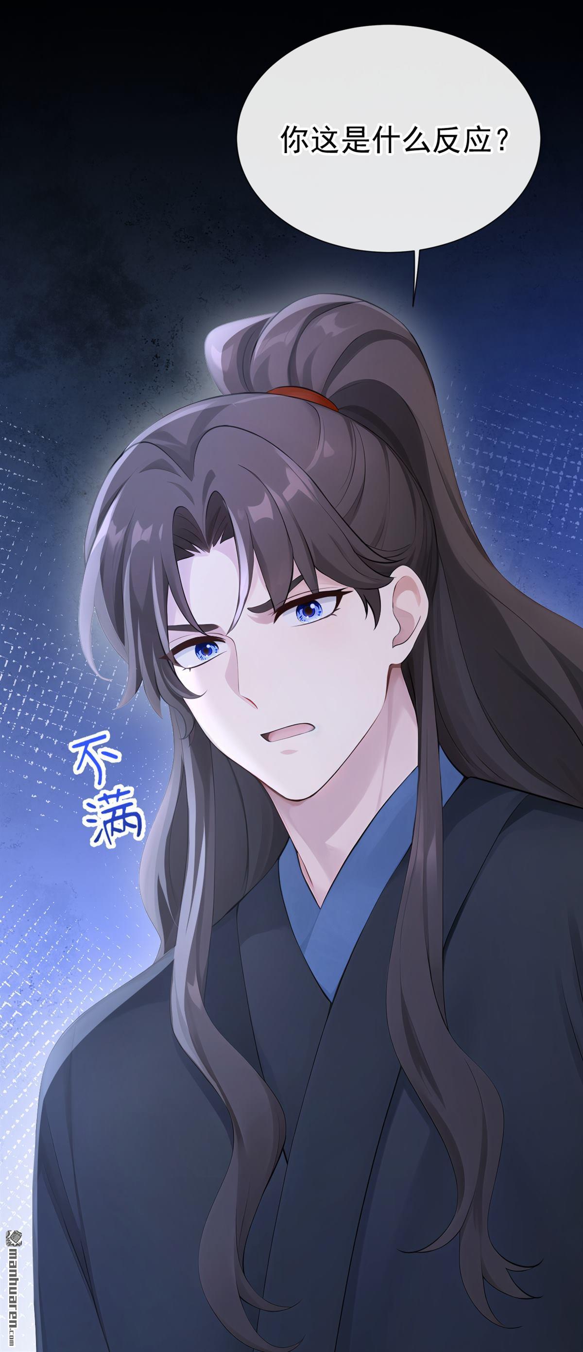 第299回 你这是什么反应？-第300话