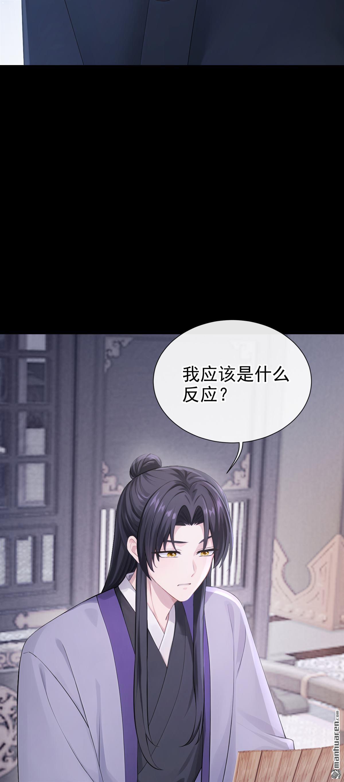 第299回 你这是什么反应？-第300话