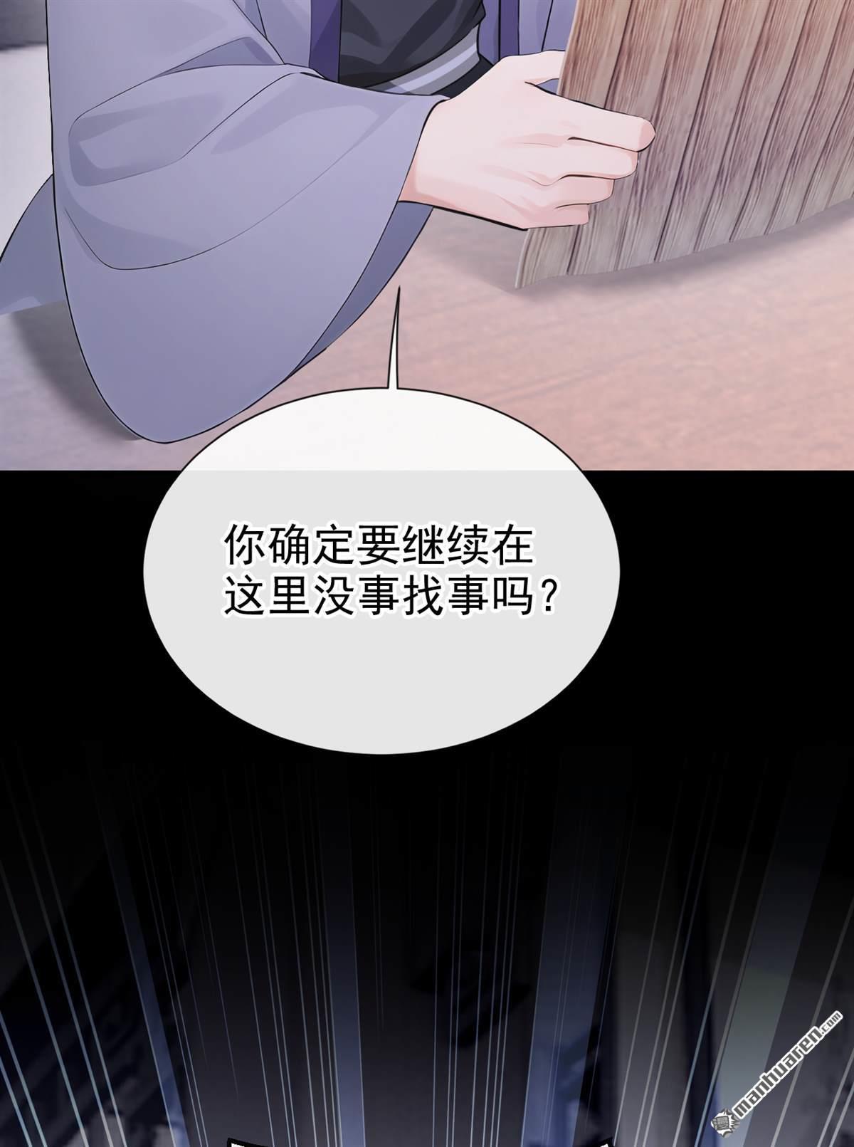 第299回 你这是什么反应？-第300话