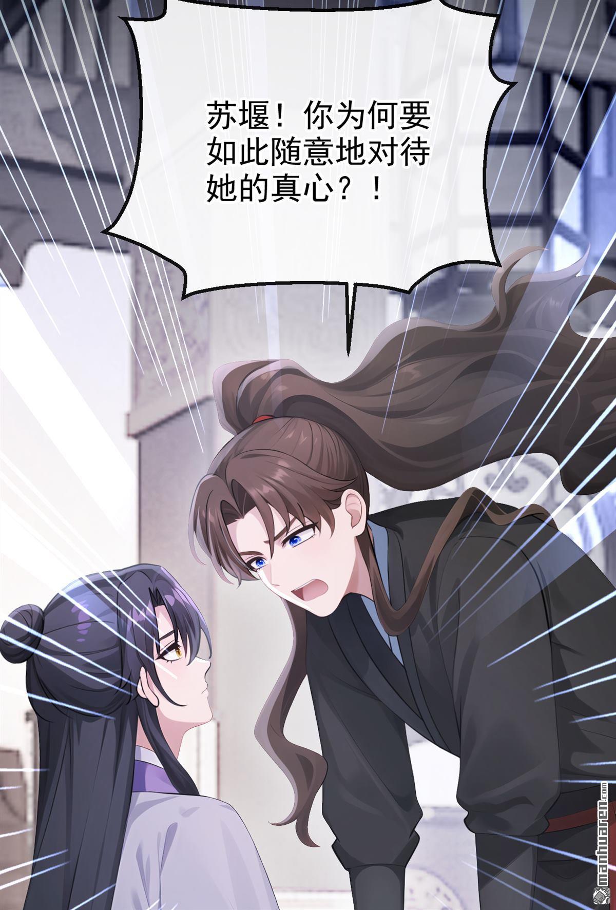 第299回 你这是什么反应？-第300话