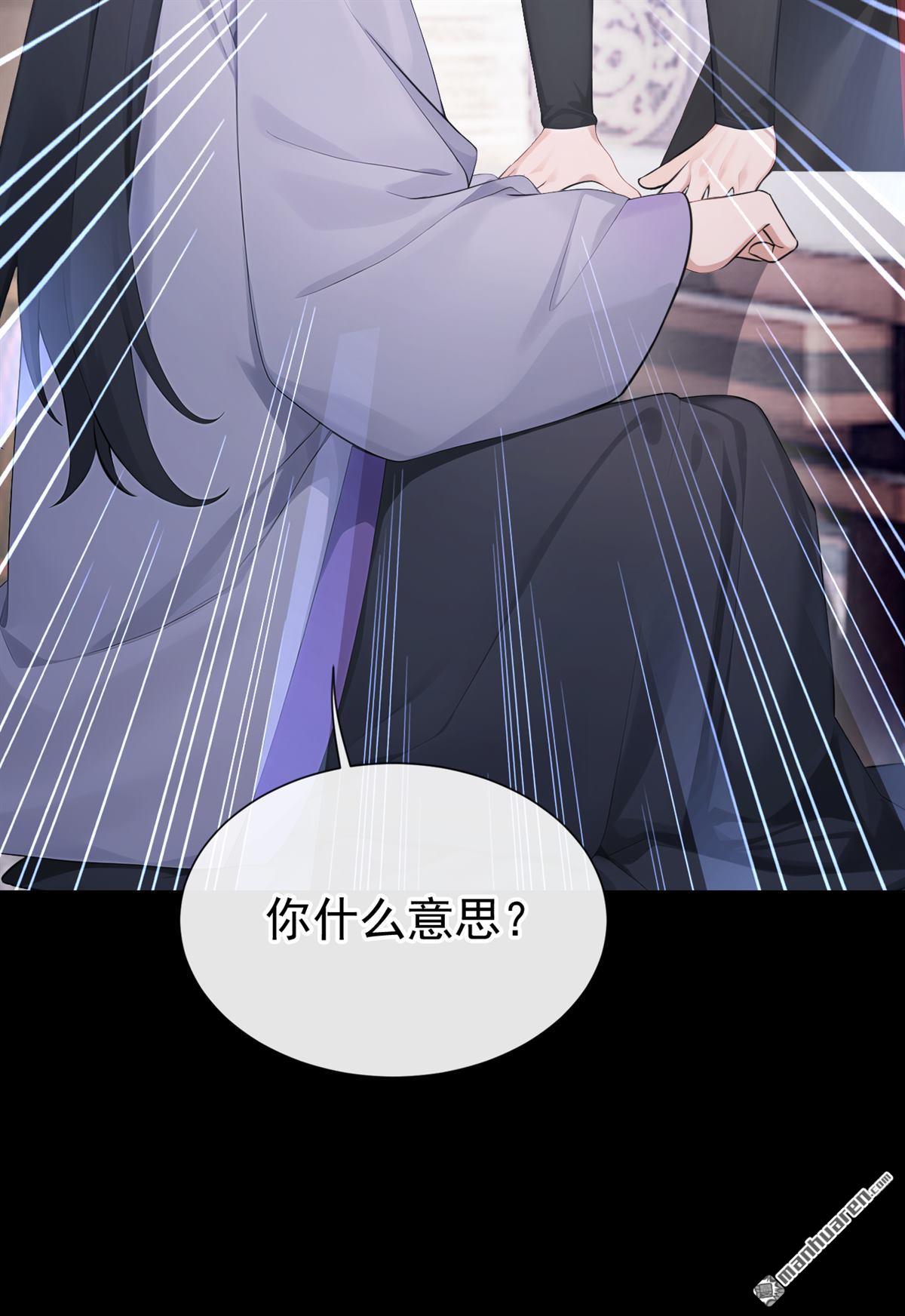 第299回 你这是什么反应？-第300话